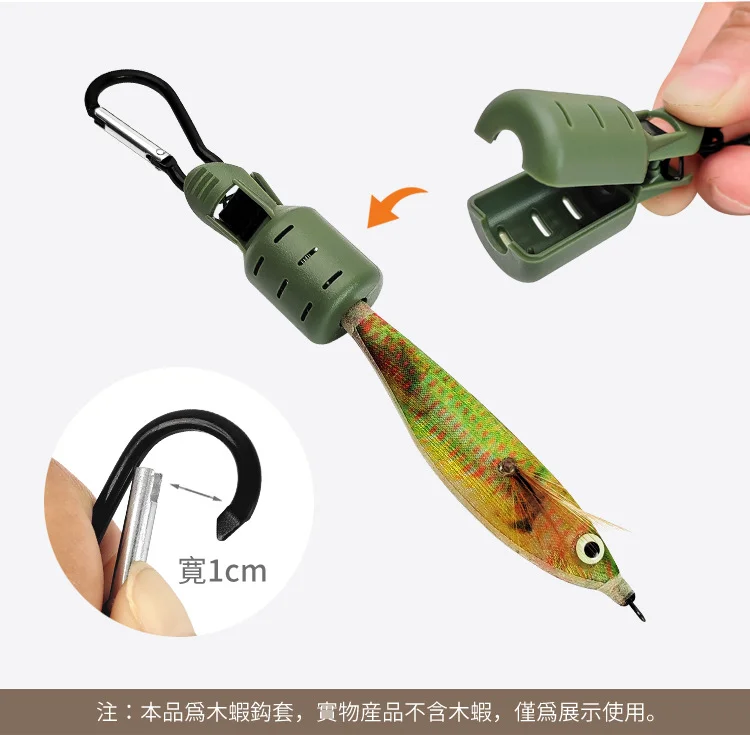 6pcs Squid Jig Hook Protector  - Furniture Hardware Jig recension och pris